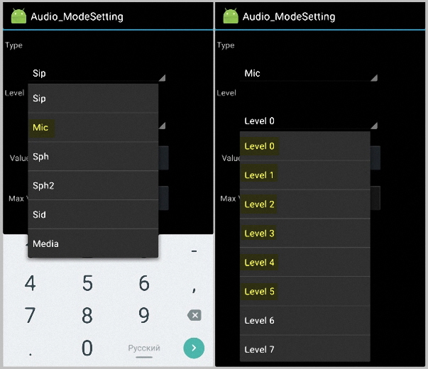 Настройка микрофона на андроиде через инженерное меню