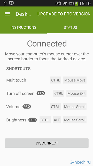 Как управлять Android-устройством при помощи мыши и клавиатуры
