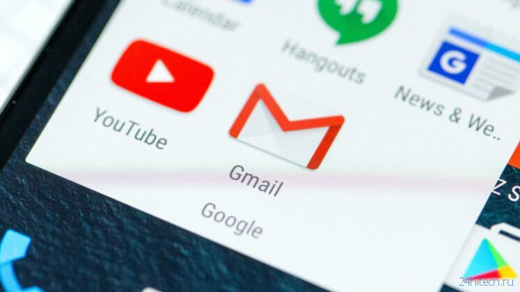 Уведомления Gmail на Android приходят с задержкой. Что делать
