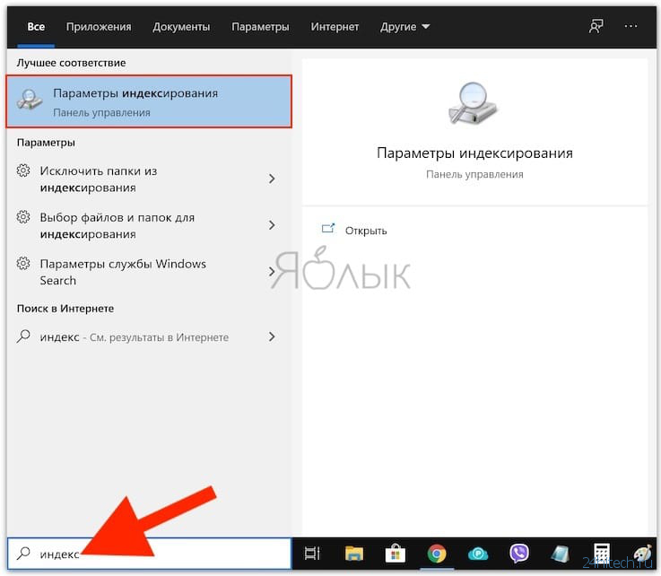 Как ускорить работу компьютера с Windows 10, 8, 7: 20 советов