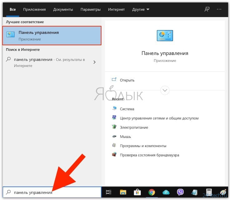 Как ускорить работу компьютера с Windows 10, 8, 7: 20 советов