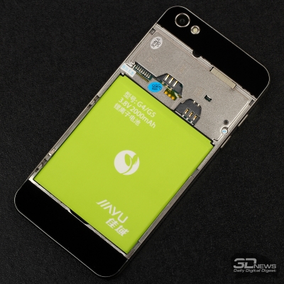 Jiayu G5, standard capacity battery