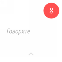 LG G Watch: Ok Google screen
