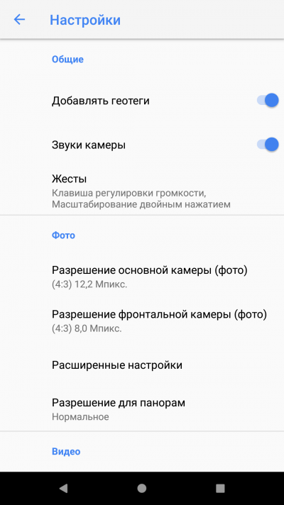 Google Pixel 2, слот для карточки стандарта nano-SIM