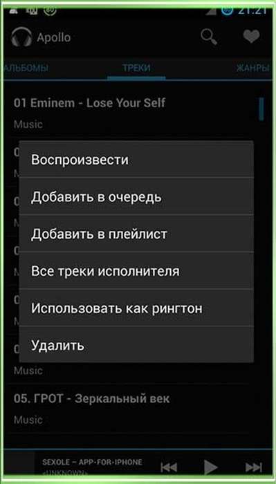 Почему нет звонка на андроиде. Входящий звонок андроид. Мелодия на звонок. Как поставить музыку на ХТС. Не ставится мелодия на звонок андроид что делать.