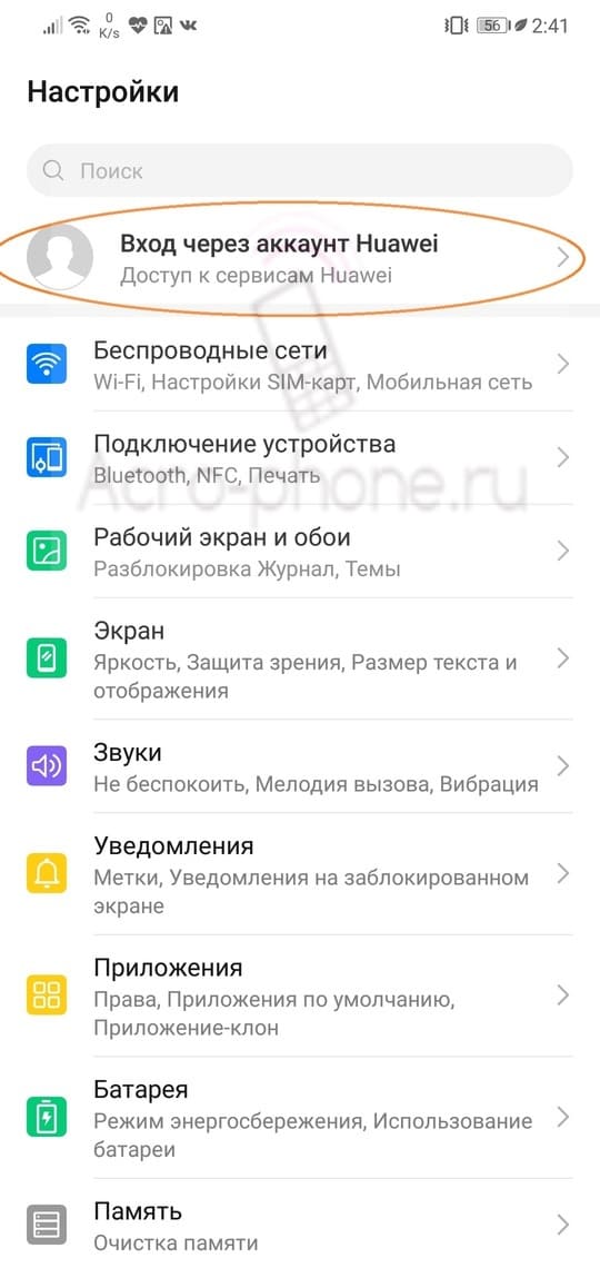 Бета-тест EMUI 10 Huawei