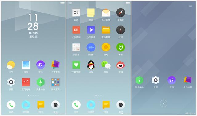 MIUI 9 выйдет до 16 августа и Xiaomi вносит ясность с появившимися в сети скриншотами оболочки – фото 3