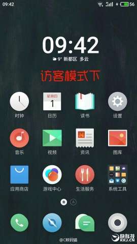 MIUI против Flyme: чья оболочка лучше – Xiaomi или Meizu? – фото 7