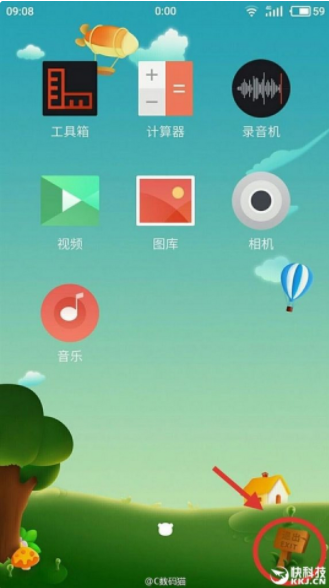 MIUI против Flyme: чья оболочка лучше – Xiaomi или Meizu? – фото 6