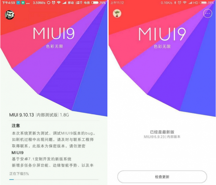 MIUI против Flyme: чья оболочка лучше – Xiaomi или Meizu? – фото 8