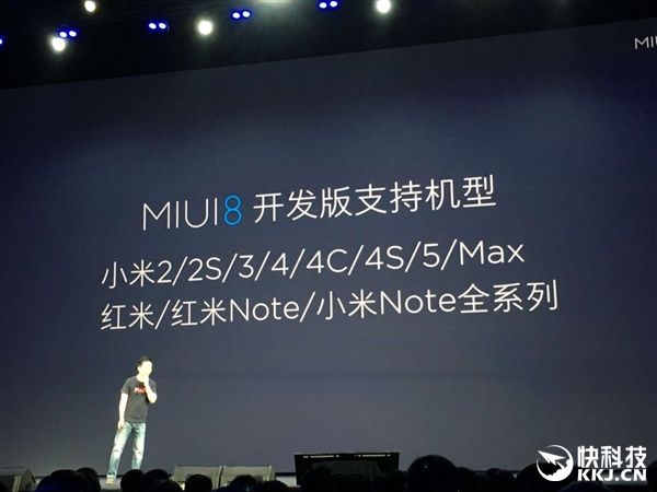 MIUI 8 официально представлена компанией Xiaomi – фото 6