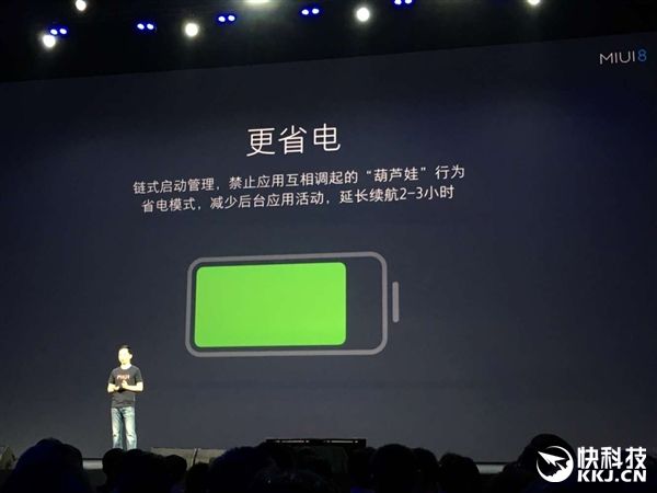 MIUI 8 официально представлена компанией Xiaomi – фото 5