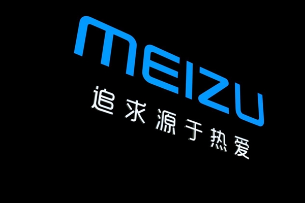 В 2020 году Meizu выпустит минимум 4 флагманских смартфона и все с поддержкой 5G – фото 1