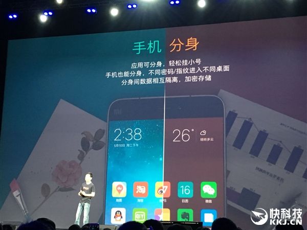 MIUI 8 официально представлена компанией Xiaomi – фото 3