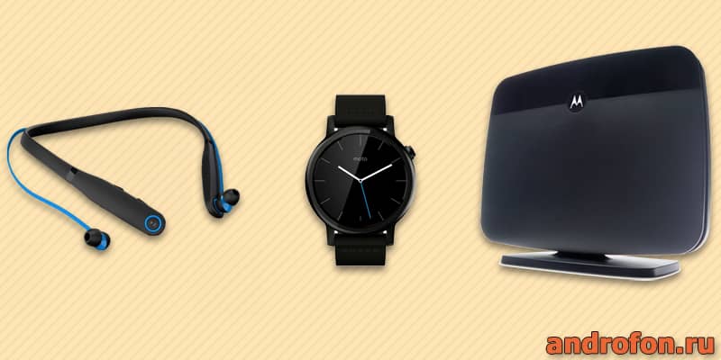 Bluetooth наушники, роутер - гаджеты, а часы - девайс
