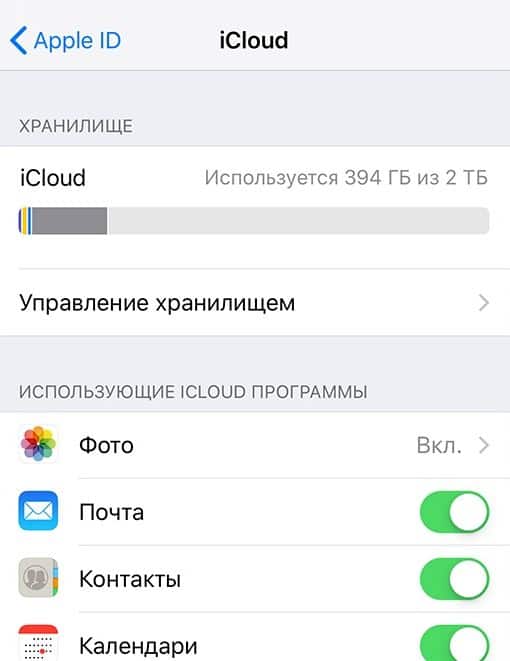 Синхронизация фото icloud приостановлена