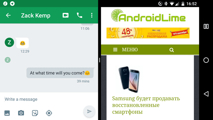 Android 7.0 Nougat многозадачность