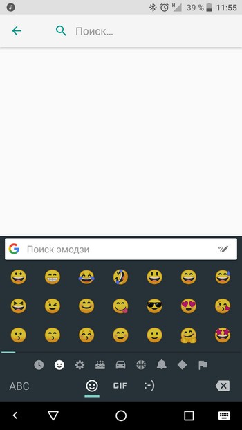 Эмодзи на Android Oreo