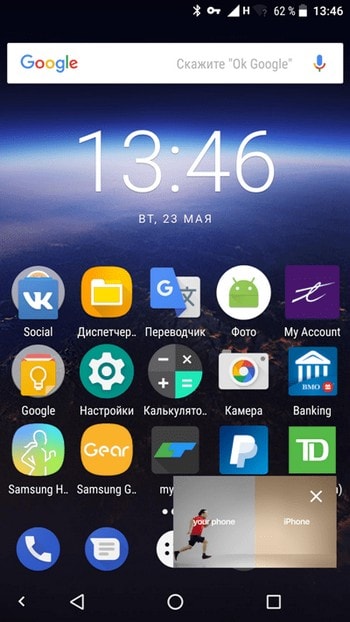 Картинка в картинке на Android Oreo