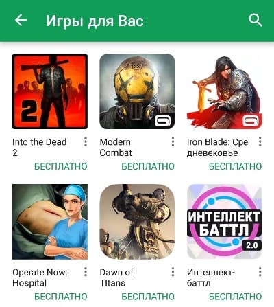 Игры в Google Play