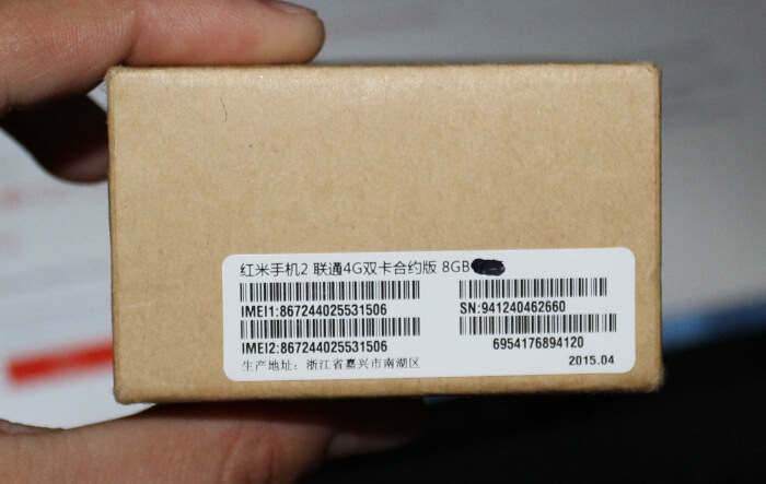 IMEI Xiaomi на коробке