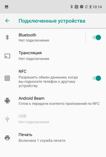 NFC в настройка Android