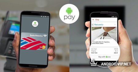 Как пользоваться Android Pay. Подробный FAQ приложения. фото 2