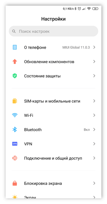 Настройки смартона на Android