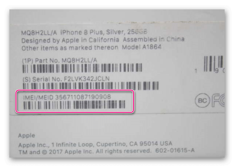 imei iphone на коробке устройства