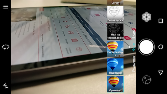 Huawei Y6 Pro-интерфейс камеры скриншот 