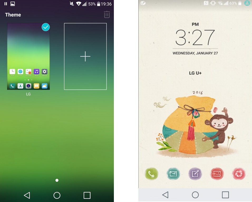LG G5-скриншот интерфейс 