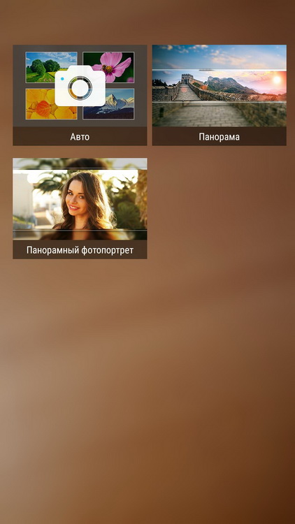 Lenovo VIBE S1-приложение камеры скриншот режимы