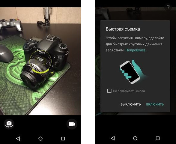 Обзор смартфона Motorola Moto G - приложение камера