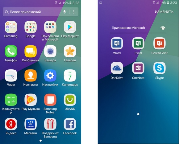 Обзор смартфона Samsung Galaxy J2 Prime – программное обеспечение