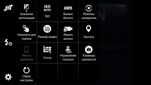 Samsung Galaxy a03 Core. Самсунг галакси а03 камера. Как настроить камеру в самсунге а 53. Samsung a03 3 камеры. Настройки galaxy 3