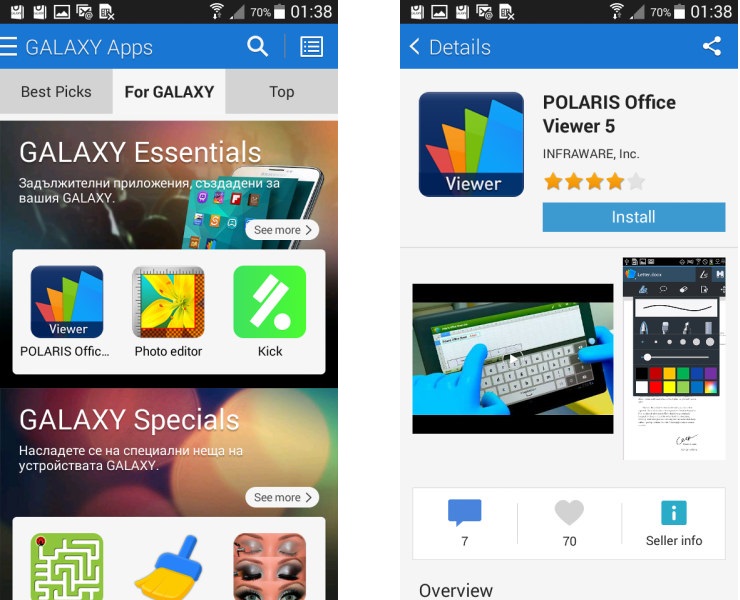 Samsung Galaxy Grand Prime Duos - Galaxy App Center - скриншот