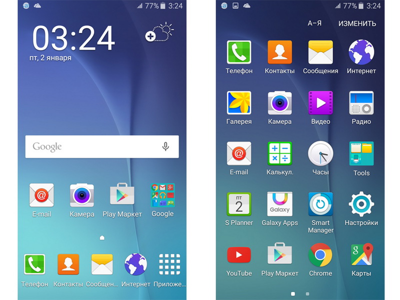 Samsung Galaxy J5 - Пользовательский интерфейс - Скриншот
