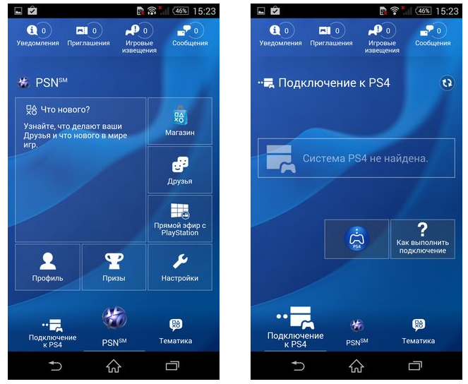 Sony Xperia Z3-PSN