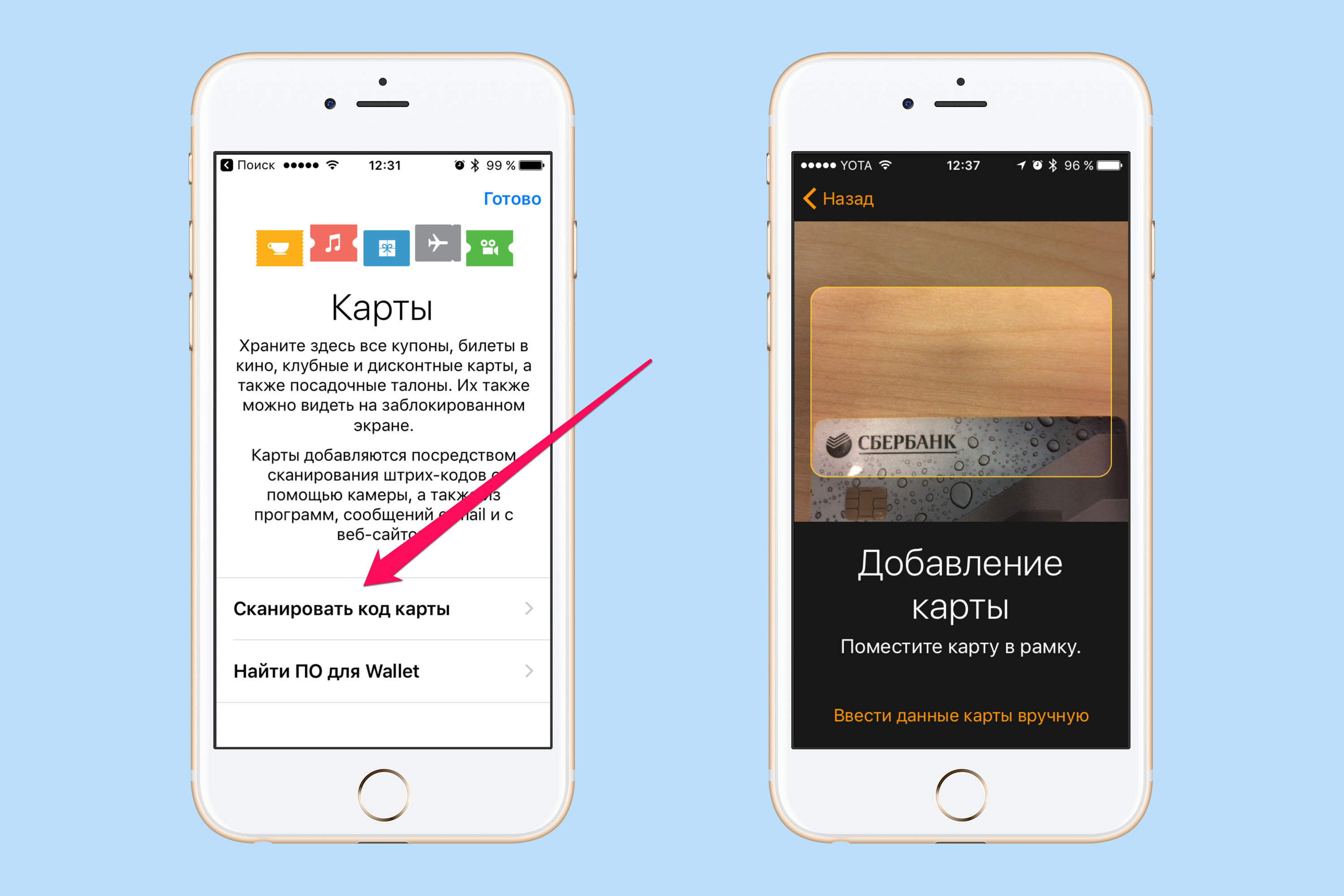 Как настроить Apple Pay на iPhone и Apple Watch