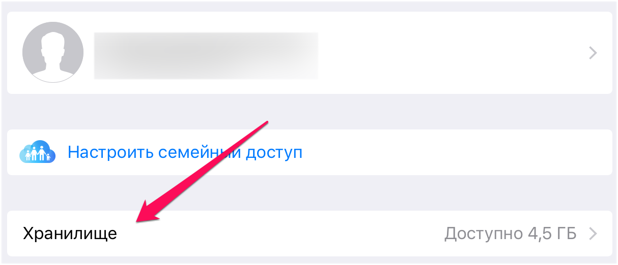 Перейти к основному содержимомуПерейти к верхней панели Консоль Записи Все записи Добавить новую Рубрики Метки Медиафайлы Библиотека Добавить новый Страницы Все страницы Добавить новую Комментарии Contact Form 7 Контактные формы Добавить новую Профиль Инструменты Свернуть меню О WordPress Apple-iPhone.ru 00 комментариев ожидают проверки Добавить Просмотреть запись Clear YouTube Cache Привет, Михайленко Сергей Выйти Помощь Настройки экрана Редактировать запись Добавить новую Черновик записи обновлён. Просмотреть Скрыть это уведомление. Введите заголовок Резервное копирование айфона — руководство Постоянная ссылка: https://bloha.ru/iphone-ipad-guides/Rezervnoe-kopirovanie-ayfona-rukov/ ‎Изменить Добавить медиафайл YouTube ВизуальноТекст Абзац p Количество слов: 1485 Черновик сохранён в 16:10:16. Последнее изменение: Михайленко Сергей; 05.04.2017 в 15:50 Показать/скрыть панель: Опубликовать Опубликовать Сохранить Просмотреть Статус: Черновик Изменить Изменить статус Видимость: Открыто Изменить Изменить видимость Редакции: 2 Просмотреть Просмотреть редакции Опубликовать сразу Изменить Изменить дату и время УдалитьОпубликовать Показать/скрыть панель: Формат Формат Показать/скрыть панель: Рубрики Рубрики Все рубрики Часто используемые Новости Инструкции для iPhone и iPad Обзоры Приложения для iOS iPhone 7 iOS 10 iPhone 7 Plus Инструкции для Mac iPhone 6 iPhone 5S + Добавить новую рубрику Показать/скрыть панель: Метки Метки Добавить новую метку Добавить Метки разделяются запятыми Удалить элемент: Инструкции для iPhone и iPad Инструкции для iPhone и iPad Выбрать из часто используемых меток Показать/скрыть панель: Изображение записи Изображение записи Задать изображение Показать/скрыть панель: Post Options Post Options Показать/скрыть панель: Автор Автор Автор Показать/скрыть панель: Facebook Open Graph, Google+ and Twitter Card Tags Facebook Open Graph, Google+ and Twitter Card Tags Use this image: Upload/Choose Clear field Recommended size: 1200x630px Показать/скрыть панель: Редакции Редакции Михайленко Сергей, 1 минута назад (05.04.2017, 15:49:37) Михайленко Сергей, 18 часов назад (04.04.2017, 21:46:05) Показать/скрыть панель: Настройки Яндекс.Новости Настройки Яндекс.Новости Связанные ссылки Укажите ссылки на упомянутые источники в формате: адрес ссылки пробел описание ссылки. Указывайте каждую ссылку на отдельной строке. Исключить запись из трансляции Яндекс.Новости Исключить, не смотря на глобальные настройки Спасибо вам за творчество с WordPress. Версия 4.7.3 Закрыть окно параметров файла Вставить медиафайл Создать галерею Изображение записи Вставить с сайта Вставить медиафайл Загрузить файлыБиблиотека файлов Фильтр по типуФильтр по датеПоиск медиафайлов Поиск медиафайлов... Снять выделение ПАРАМЕТРЫ ФАЙЛА Rezervnoe-kopirovanie-ayfona---rukovodstvo-13.png 05.04.2017 141 KB 956 × 572 Редактировать Удалить навсегда URL https://bloha.ru/wp-content/uploads/2017/04/Rezervnoe-kopirovanie-ayfona---rukovodstvo-13.png Заголовок Резервное копирование айфона — руководство (13) Подпись Атрибут alt Резервное копирование айфона — руководство Описание НАСТРОЙКИ ОТОБРАЖЕНИЯ ФАЙЛА Выравнивание Ссылка https://bloha.ru/wp-content/uploads/2017/04/Rezervnoe-kopirovanie-ayfona---rukovodstvo-13.png Размер Выбрано: 1 Сброс Вставить в запись Выбрать файлы