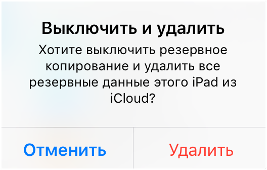 Перейти к основному содержимомуПерейти к верхней панели Консоль Записи Все записи Добавить новую Рубрики Метки Медиафайлы Библиотека Добавить новый Страницы Все страницы Добавить новую Комментарии Contact Form 7 Контактные формы Добавить новую Профиль Инструменты Свернуть меню О WordPress Apple-iPhone.ru 00 комментариев ожидают проверки Добавить Просмотреть запись Clear YouTube Cache Привет, Михайленко Сергей Выйти Помощь Настройки экрана Редактировать запись Добавить новую Черновик записи обновлён. Просмотреть Скрыть это уведомление. Введите заголовок Резервное копирование айфона — руководство Постоянная ссылка: https://bloha.ru/iphone-ipad-guides/Rezervnoe-kopirovanie-ayfona-rukov/ ‎Изменить Добавить медиафайл YouTube ВизуальноТекст Абзац p Количество слов: 1485 Черновик сохранён в 16:10:16. Последнее изменение: Михайленко Сергей; 05.04.2017 в 15:50 Показать/скрыть панель: Опубликовать Опубликовать Сохранить Просмотреть Статус: Черновик Изменить Изменить статус Видимость: Открыто Изменить Изменить видимость Редакции: 2 Просмотреть Просмотреть редакции Опубликовать сразу Изменить Изменить дату и время УдалитьОпубликовать Показать/скрыть панель: Формат Формат Показать/скрыть панель: Рубрики Рубрики Все рубрики Часто используемые Новости Инструкции для iPhone и iPad Обзоры Приложения для iOS iPhone 7 iOS 10 iPhone 7 Plus Инструкции для Mac iPhone 6 iPhone 5S + Добавить новую рубрику Показать/скрыть панель: Метки Метки Добавить новую метку Добавить Метки разделяются запятыми Удалить элемент: Инструкции для iPhone и iPad Инструкции для iPhone и iPad Выбрать из часто используемых меток Показать/скрыть панель: Изображение записи Изображение записи Задать изображение Показать/скрыть панель: Post Options Post Options Показать/скрыть панель: Автор Автор Автор Показать/скрыть панель: Facebook Open Graph, Google+ and Twitter Card Tags Facebook Open Graph, Google+ and Twitter Card Tags Use this image: Upload/Choose Clear field Recommended size: 1200x630px Показать/скрыть панель: Редакции Редакции Михайленко Сергей, 1 минута назад (05.04.2017, 15:49:37) Михайленко Сергей, 18 часов назад (04.04.2017, 21:46:05) Показать/скрыть панель: Настройки Яндекс.Новости Настройки Яндекс.Новости Связанные ссылки Укажите ссылки на упомянутые источники в формате: адрес ссылки пробел описание ссылки. Указывайте каждую ссылку на отдельной строке. Исключить запись из трансляции Яндекс.Новости Исключить, не смотря на глобальные настройки Спасибо вам за творчество с WordPress. Версия 4.7.3 Закрыть окно параметров файла Вставить медиафайл Создать галерею Изображение записи Вставить с сайта Вставить медиафайл Загрузить файлыБиблиотека файлов Фильтр по типуФильтр по датеПоиск медиафайлов Поиск медиафайлов... Снять выделение ПАРАМЕТРЫ ФАЙЛА Rezervnoe-kopirovanie-ayfona---rukovodstvo-13.png 05.04.2017 141 KB 956 × 572 Редактировать Удалить навсегда URL https://bloha.ru/wp-content/uploads/2017/04/Rezervnoe-kopirovanie-ayfona---rukovodstvo-13.png Заголовок Резервное копирование айфона — руководство (13) Подпись Атрибут alt Резервное копирование айфона — руководство Описание НАСТРОЙКИ ОТОБРАЖЕНИЯ ФАЙЛА Выравнивание Ссылка https://bloha.ru/wp-content/uploads/2017/04/Rezervnoe-kopirovanie-ayfona---rukovodstvo-13.png Размер Выбрано: 1 Сброс Вставить в запись Выбрать файлы