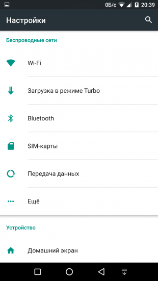 Apollo Lite Android 2