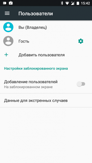 Android Nougat: Данные для экстренных ситуаций