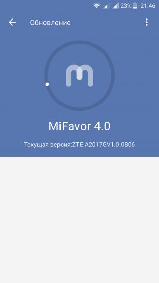 MiFavor UI 4.0