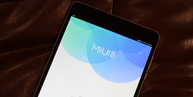 Xiaomi Mi Pad 3: фирменная оболочка MIUI