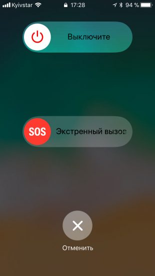 нововведения iOS 11: экран блокировки
