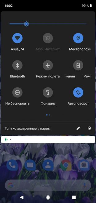Ночной режим Pixel Launcher для Android