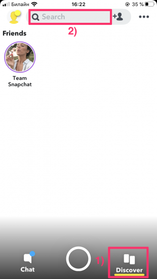 фильтр Snapchat 