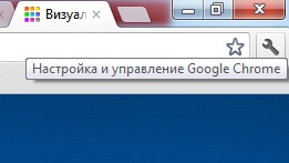 Как google сделать стартовой страницей?