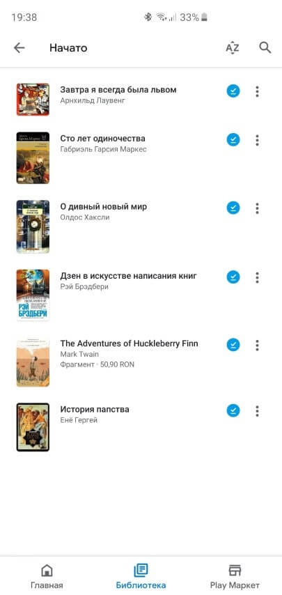 Список всех книг в приложении для чтения Google Книги